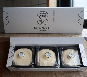 【ふるさと納税を体験】北海道猿払村(さるふつ)のバターをレビュー1